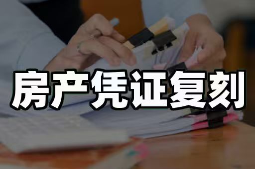 2024年专业证书制作推荐指南:新手避坑全攻略